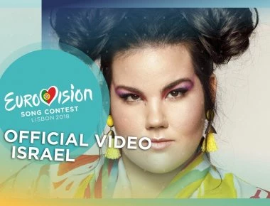 Eurovision: Φαβορί το Ισραήλ για την νίκη - Τα πιο «περίεργα» φωνητικά σε τραγούδι (βίντεο)